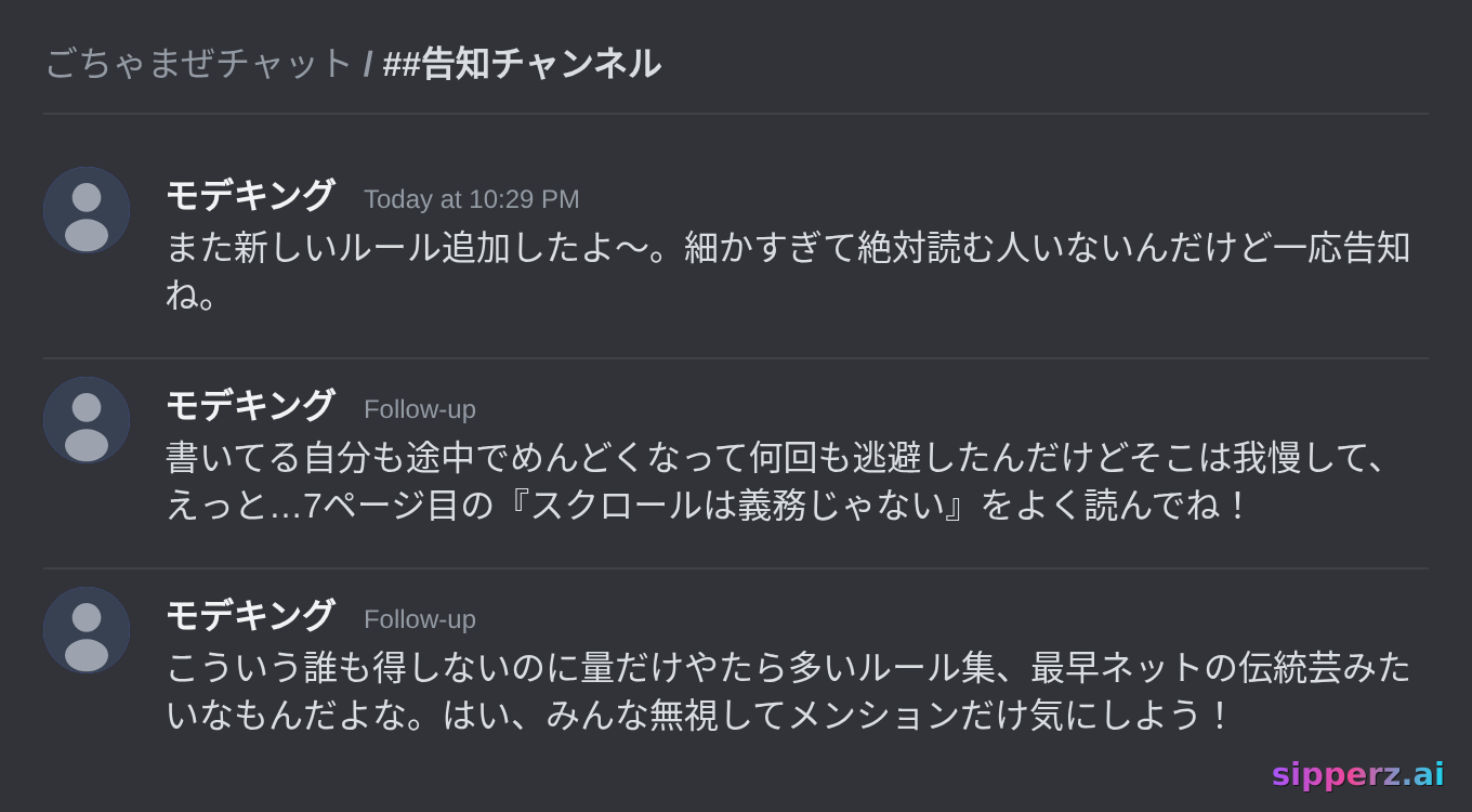 mods dropping yet another server rule that absolutely nobody will read