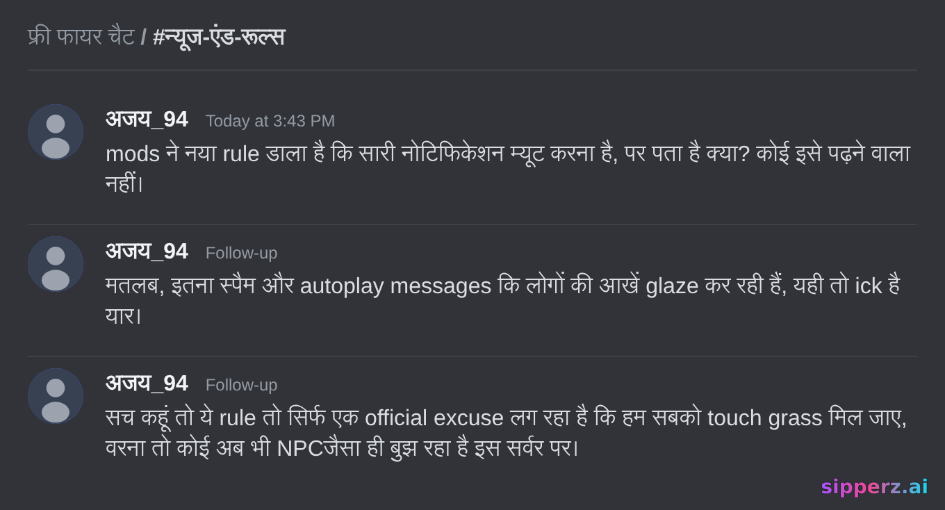 mods ने नया rule डाला जो कोई नहीं पढ़ेगा