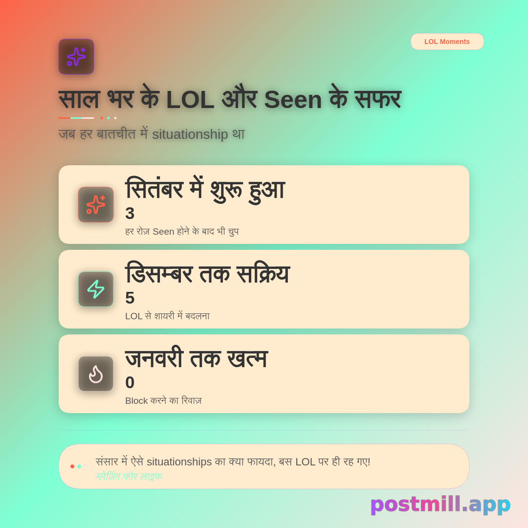 saal bhar ke situationships jo 'lol' pe peak hue aur 'seen' pe mar gaye
