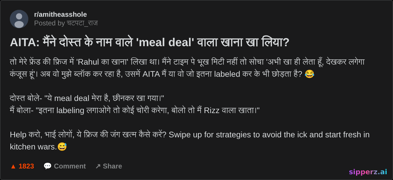 AITA: shared fridge की labeled meal deal खा ली