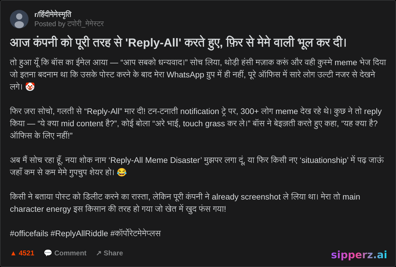TIFU by hitting reply-all to the entire company with a cursed meme