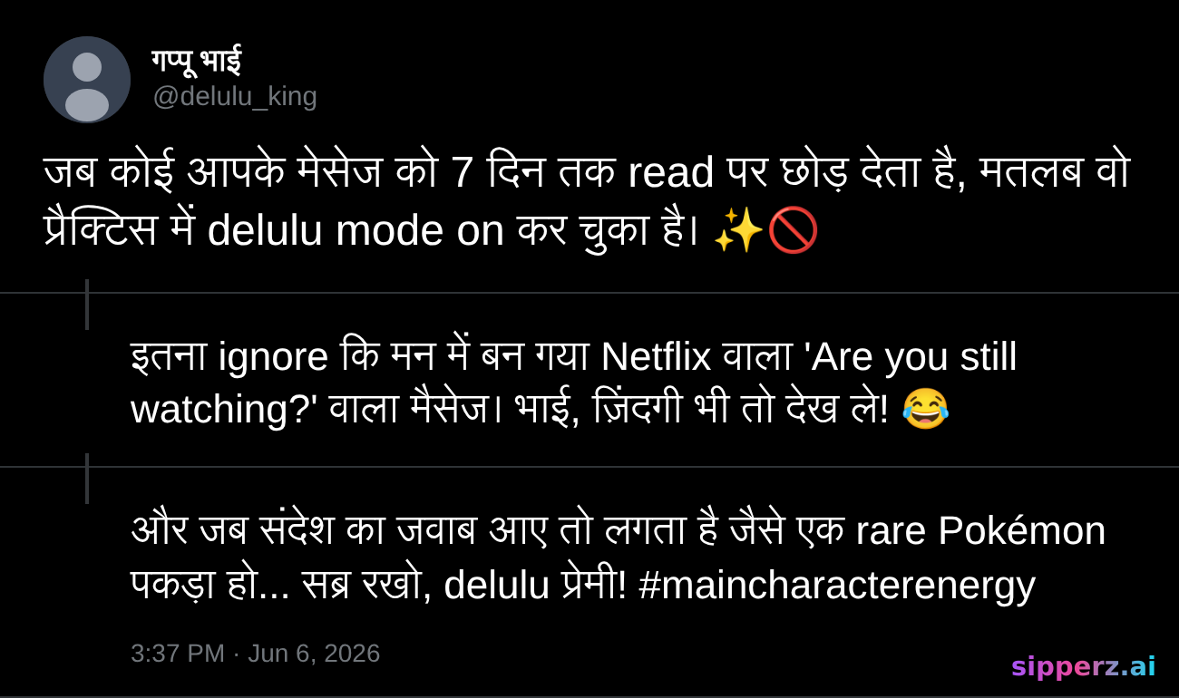एक हफ़्ते read पर छोड़ने वाले पर delulu होना