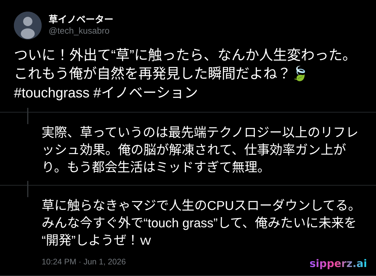 tech bro discovers touching grass and acts like he invented the outdoors