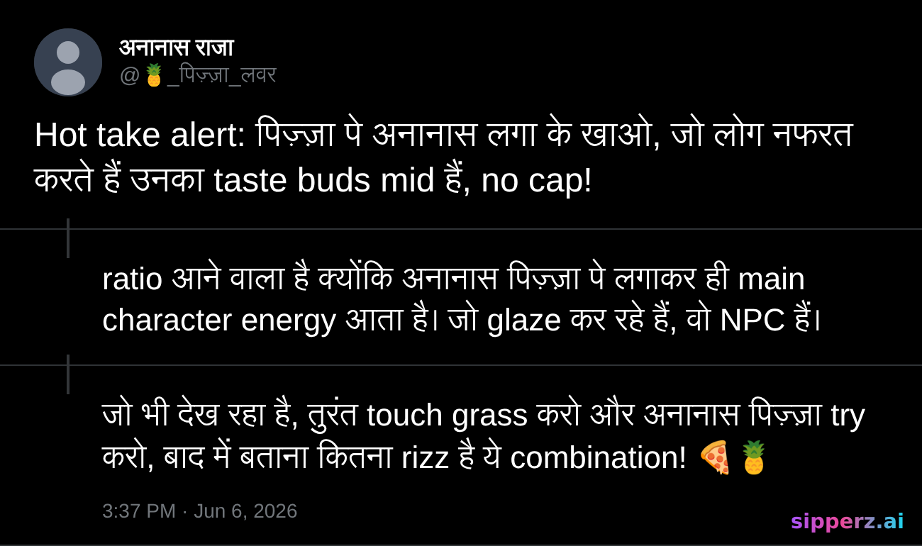 hot take: पिज़्ज़ा पर अनानास elite है, ratio आने वाला है