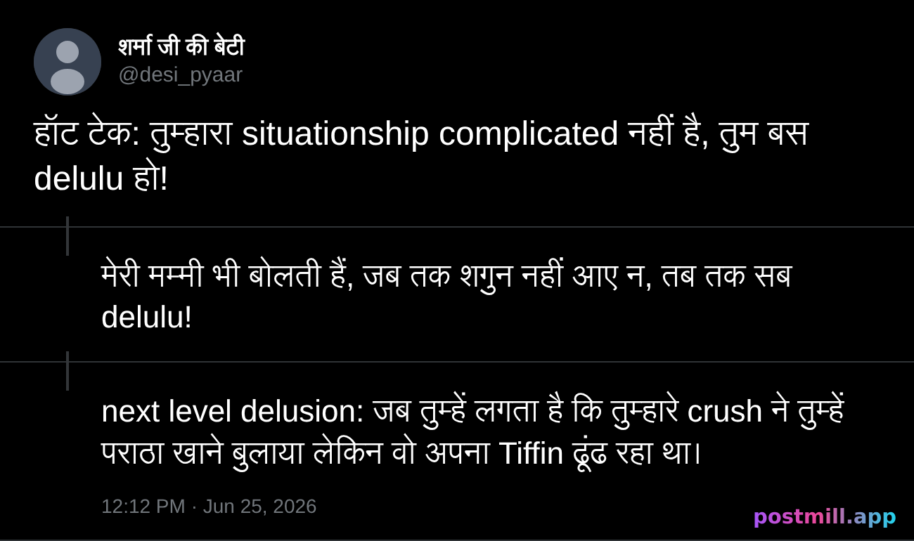 hot take: your situationship isn't complicated, you're just delulu